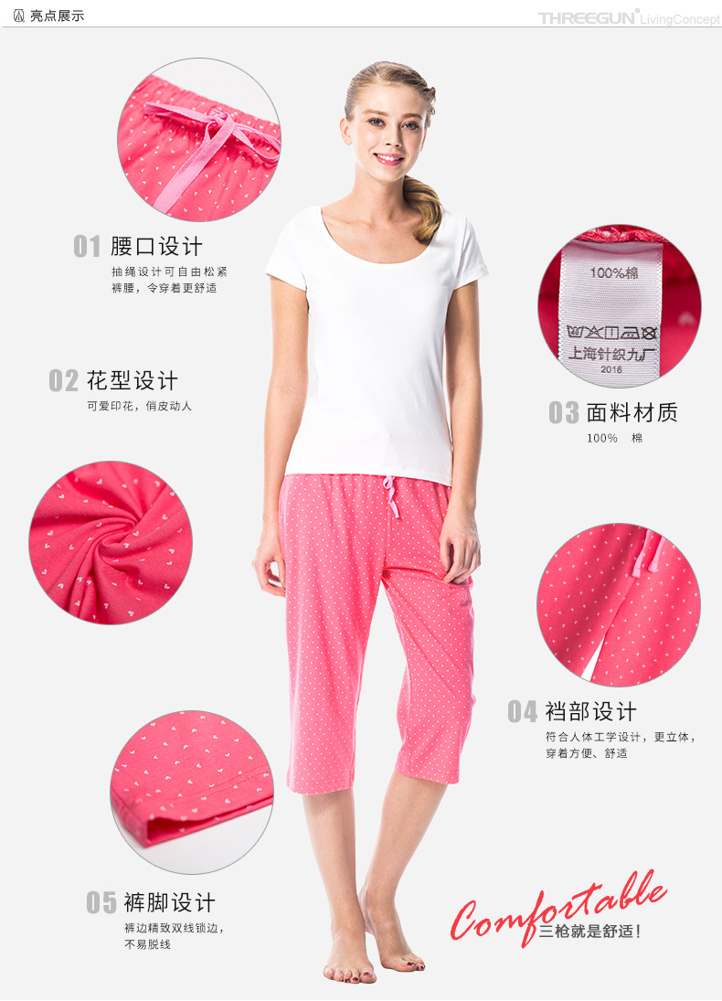 Pantalon pyjama jeunesse THREEGUN 60643B0 - Ref 722441 Image 8