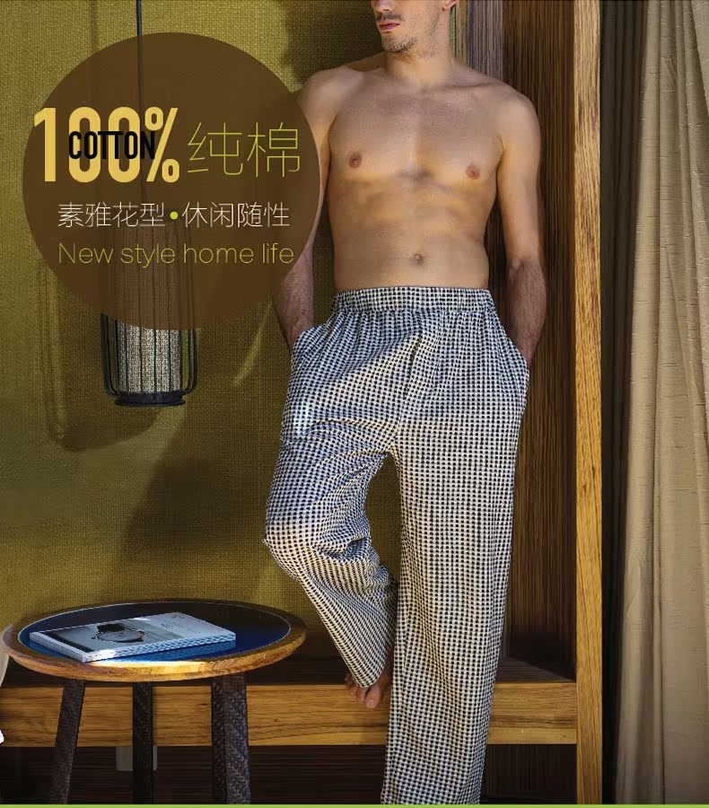 Pantalon pyjama Moyen-âge THREEGUN 60229B0 - Ref 718993 Image 6