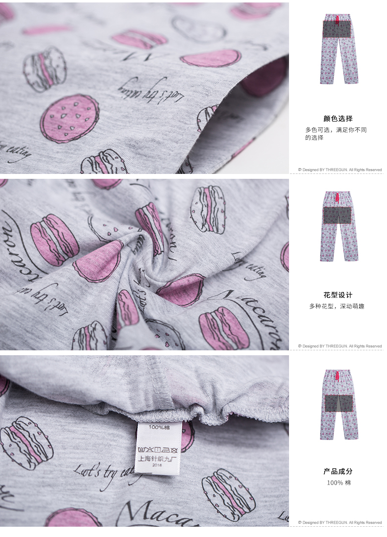 Pantalon pyjama Moyen-âge THREEGUN 60640B0 - Ref 718388 Image 16