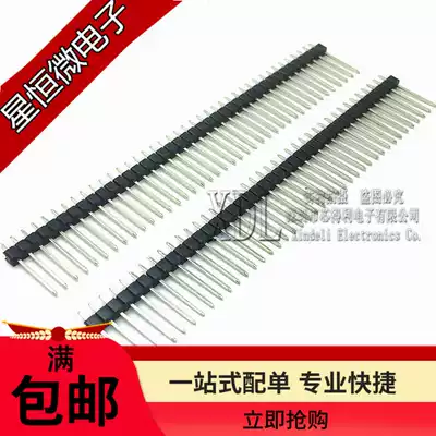 (Needle length 17mm) 1*40 single row needle 2 54mm 40P*17mm straight needle