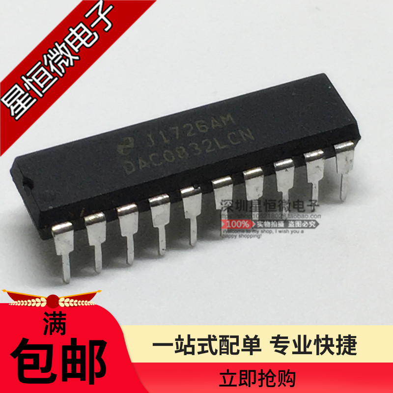 Direct shot direct plug DAC0832LCN DIP-20 8 digit mode converter Quality assurance Special price