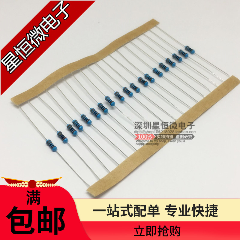 Metal Film Resistor 1/4W 1% Five-Color Ring 75 Kiloohm 75K One Type of Resistance Value 100 Pieces 1.5 Yuan