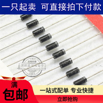 Straight plug rectifier diode 1N4007 DO41 IN4007 1A1000V MIC