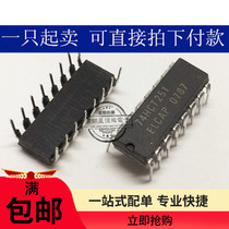 New SN74HC251N 74HCT251 DIP14 straight plug in-kind shooting