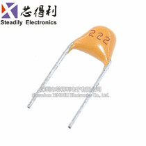 New monolithic capacitors 222 50V 2 2NF 2200PF a pack of 1000