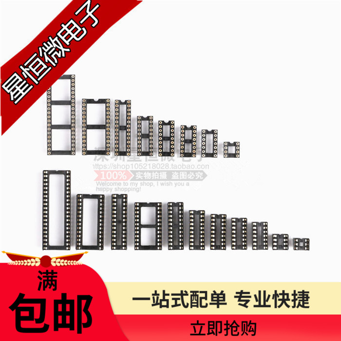 IC socket chip base 6P 8 14 14 16 16 20 20 24 28 32 40P narrow body wide body round hole
