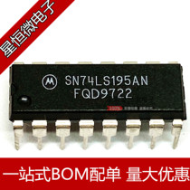 SN74LS195N SN74LS195N HD74LS195P 74LS195 74LS195 DIP-16 four universal shift registers