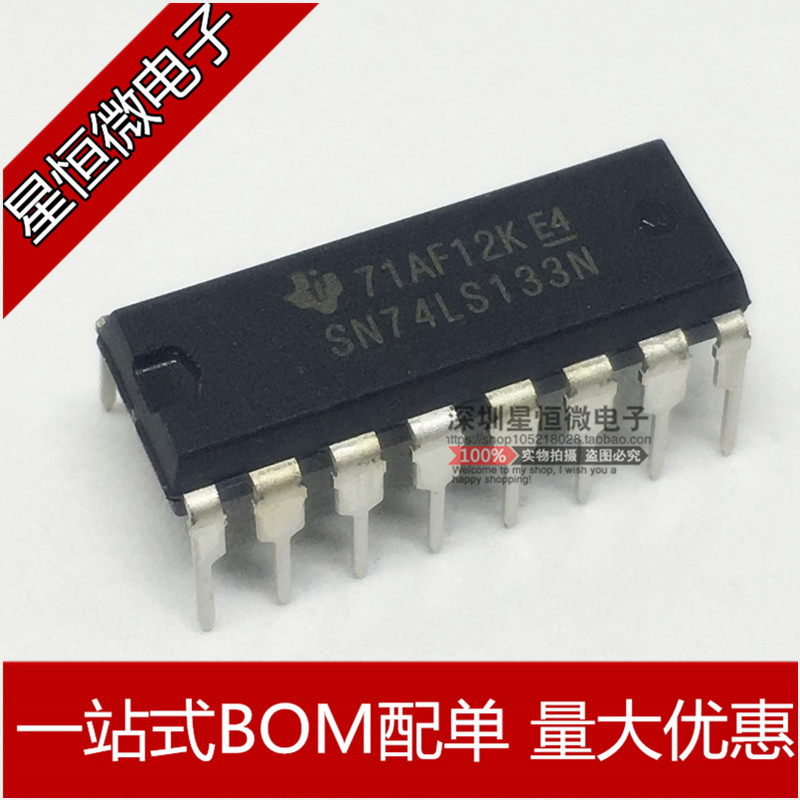 74LS133 74LS133 HD74LS133P SN74LS133N SN74LS133N plug DIP-16 13 input end with non-gate