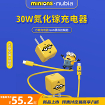 Nubia sugar cube 30W GAN GAN charger head small yellow joint PD fast charge for Apple 12iPad