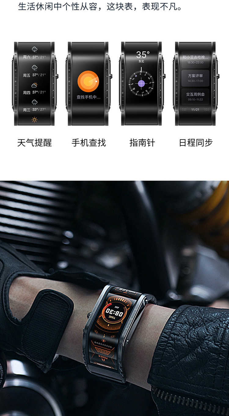 努比亚 Watch 柔性屏智能手表 esim卡 图15