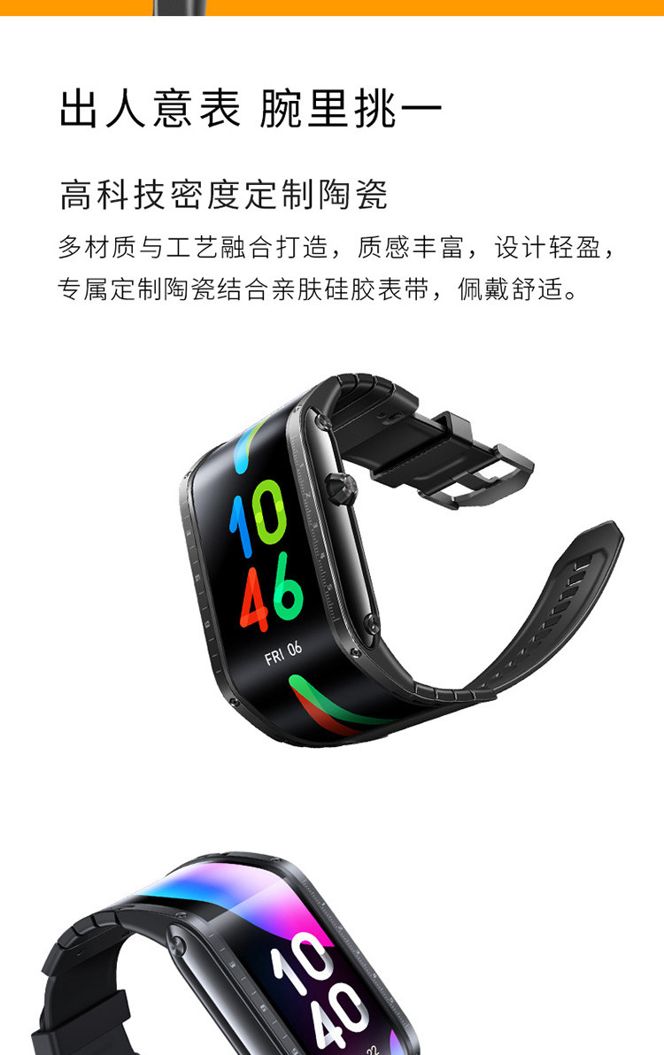 努比亚 Watch 柔性屏智能手表 esim卡 图3