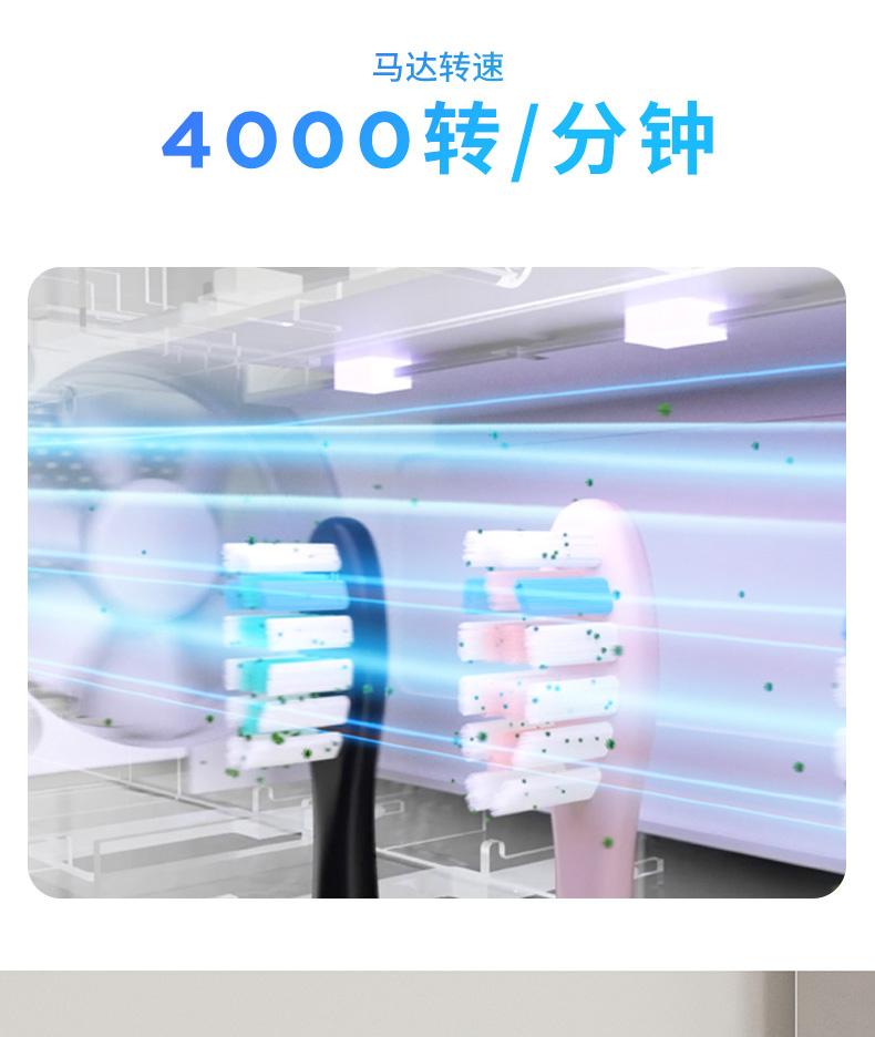 努比亚 智能牙刷消毒器 紫外线+风干燥 图9