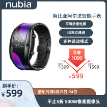 Nubia Alpha flexible screen smart watch 4G Internet multi-function phone Sports heart rate wearable Bluetooth watch Long battery life men and women black technology wrist machine alpha