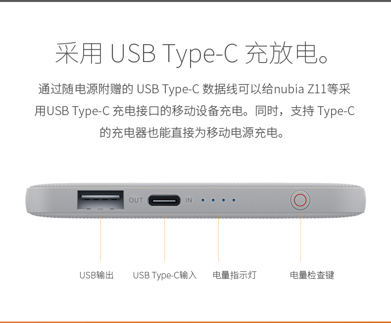 Nubian sạc Po 8000mAh mAh mỏng Kiểu-c di Universal Mobile điện thoại di động hàng loạt - Ngân hàng điện thoại di động sạc dự phòng ava 10000