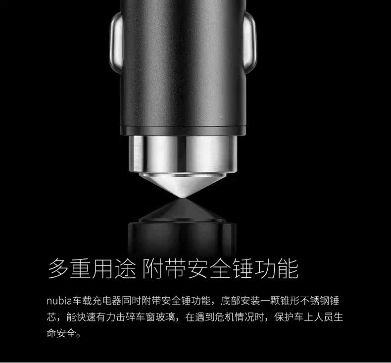 chargeur NUBIA - Ref 1291485 Image 12