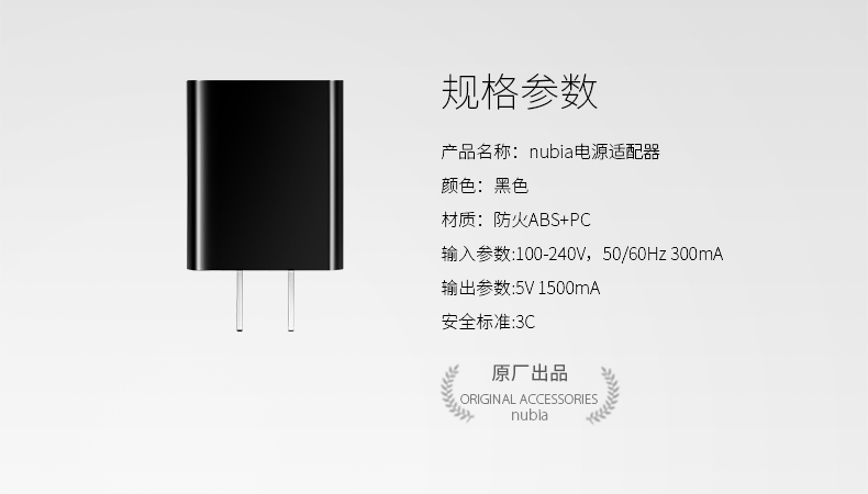 chargeur NUBIA pour téléphones NUBIA NUBIE - Ref 1293551 Image 10