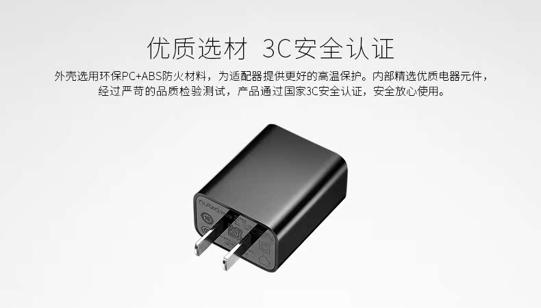 chargeur NUBIA pour téléphones NUBIA NUBIE - Ref 1293551 Image 9