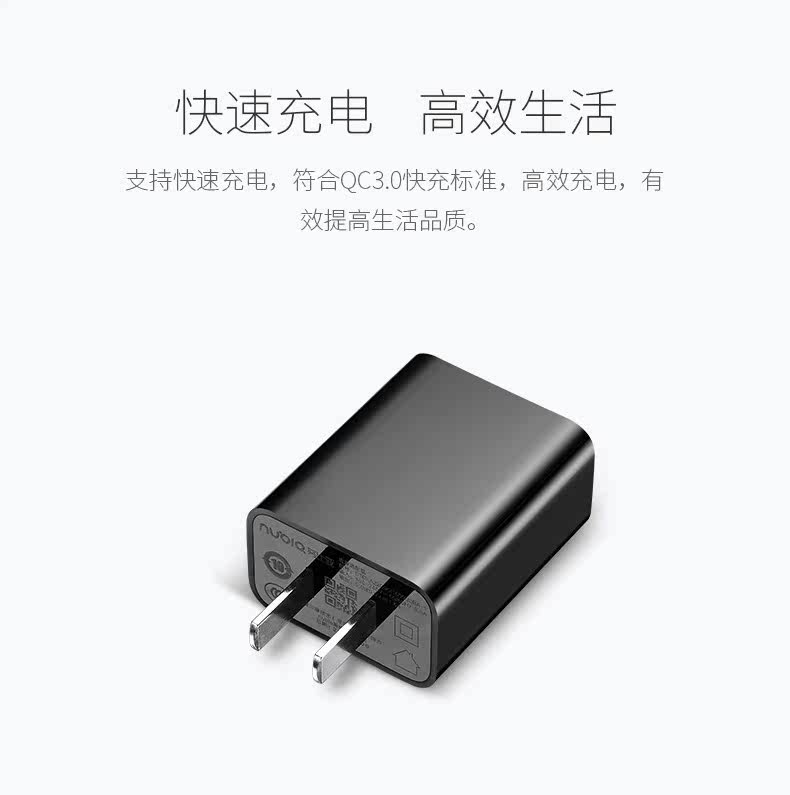 chargeur NUBIA - Ref 1294780 Image 10