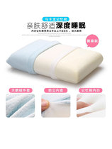 Space memory foam pillow slow rebound pillow single neck pillow dormitory student children adult pillow low head pillow