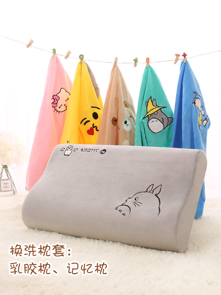 Pillow - case latex pillow sleeve winter memory pillow sleeve 50x30 adult single - person cartoon cute children's pillow towel
