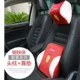 Huangbo xe tựa đầu xe cung cấp phim hoạt hình bộ nhớ bọt tựa đầu gối cổ xe trang trí gối gối đầu xe - Gối