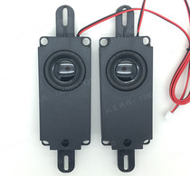  10045 8 ohm 5W LCD TV speaker Massage chair Passive advertising machine speaker speaker