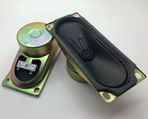  512 TV speaker 52×120MM thick 43mm 8 ohm 10W anti-magnetic projector Advertising machine speaker