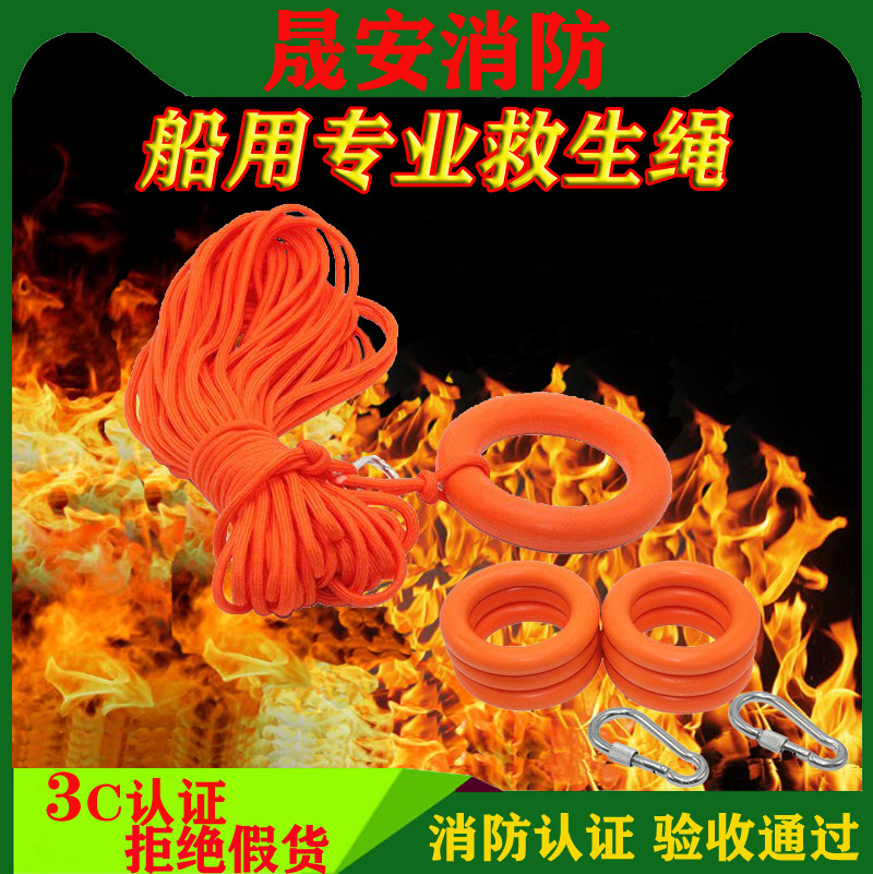 CCS national standard marine professional solid thickening 2 5kg adult children plastic polyethylene boat inspection Lifebuoy-Taobao