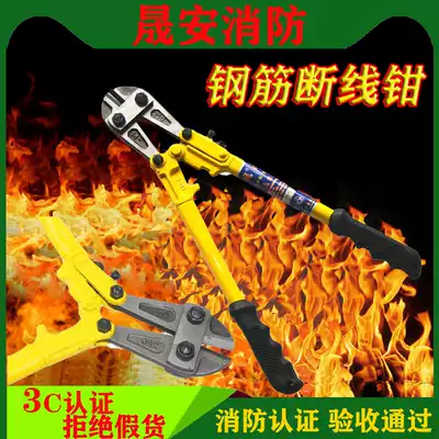 Broken pliers, steel bar scissors, lock wire, wire, large pliers, vigorously destroy the eagle-beak scissors, broken wire scissors