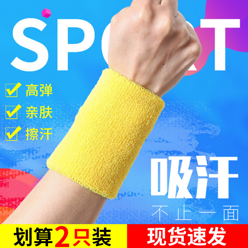 Wristbands for Men and Women, Sports Wristbands for Running, Fitness, Dance, Basketball, Badminton, Thin Towel Wristbands for Wiping Sweat