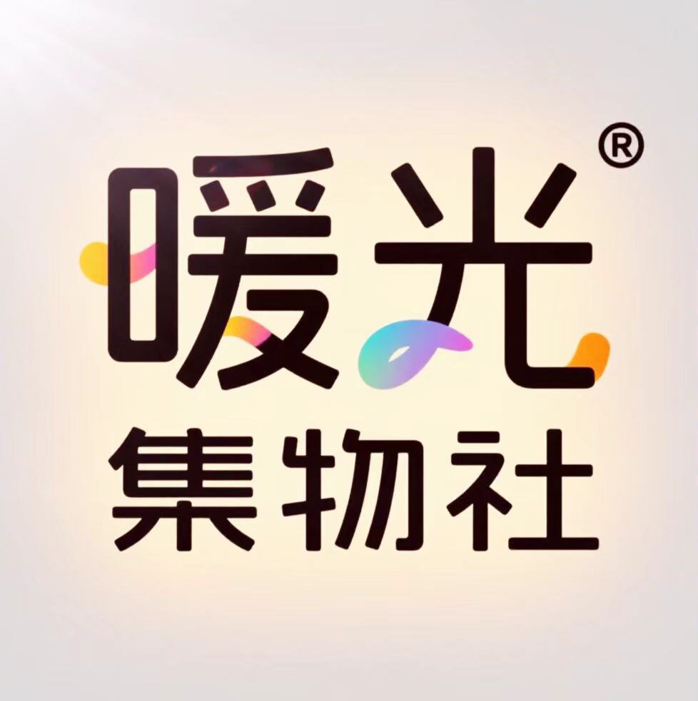 暖光集物社