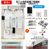 Установите 4 двойного открытия, есть дверная рама без сумки без стеклянной двери электрический замок