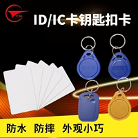 3 臡 1 Blue ID клавиша Zhuo 劭/IC клавиша Zhuo 勖沤  谥 谥 苄 苄 苄 苄 苄 苄 苄