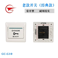 Старый переключатель E6 (часто открытый)