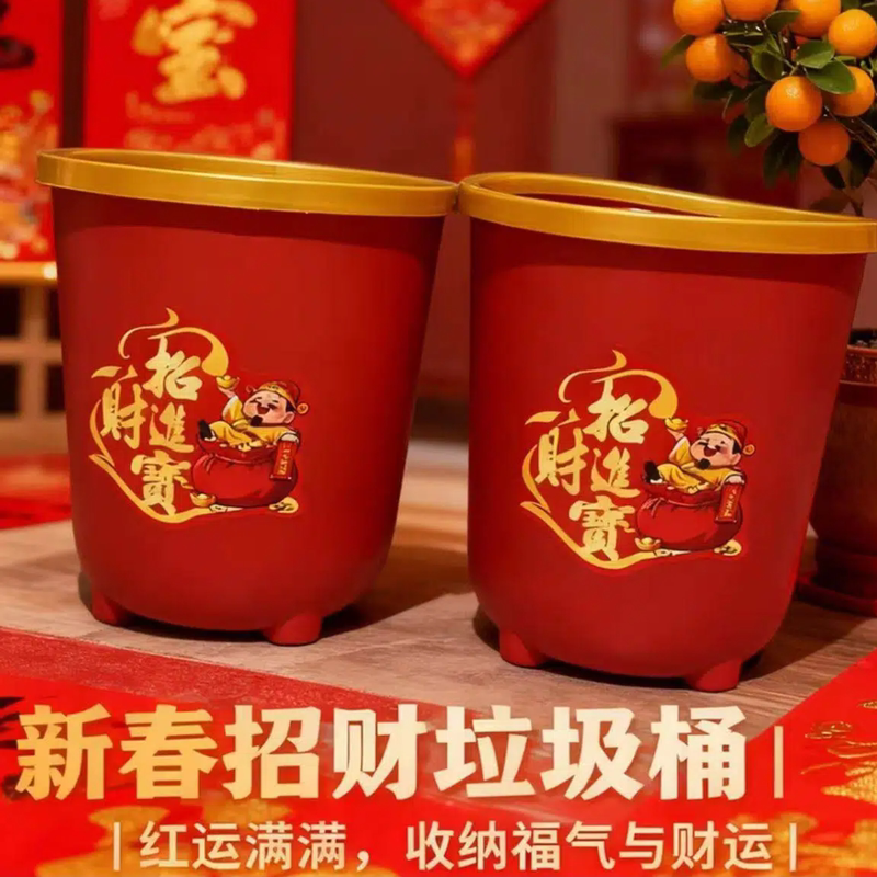 New Year's Fortune-Attracting Trash Can, Full of Good Luck and Fortune New Year's Fortune-Attracting Trash Can, Full of Good Luck and Fortune