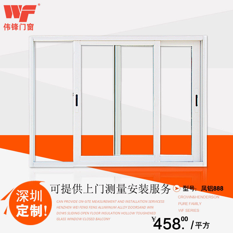 Fenglu aluminum alloy sliding doors and windows Hollow tempered glass windows Casement windows sealed balcony floor-to-ceiling windows Sliding windows