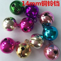 Медный колокольчик, 14mm