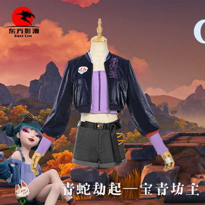 taobao agent Uniform, clothing, cosplay, city style