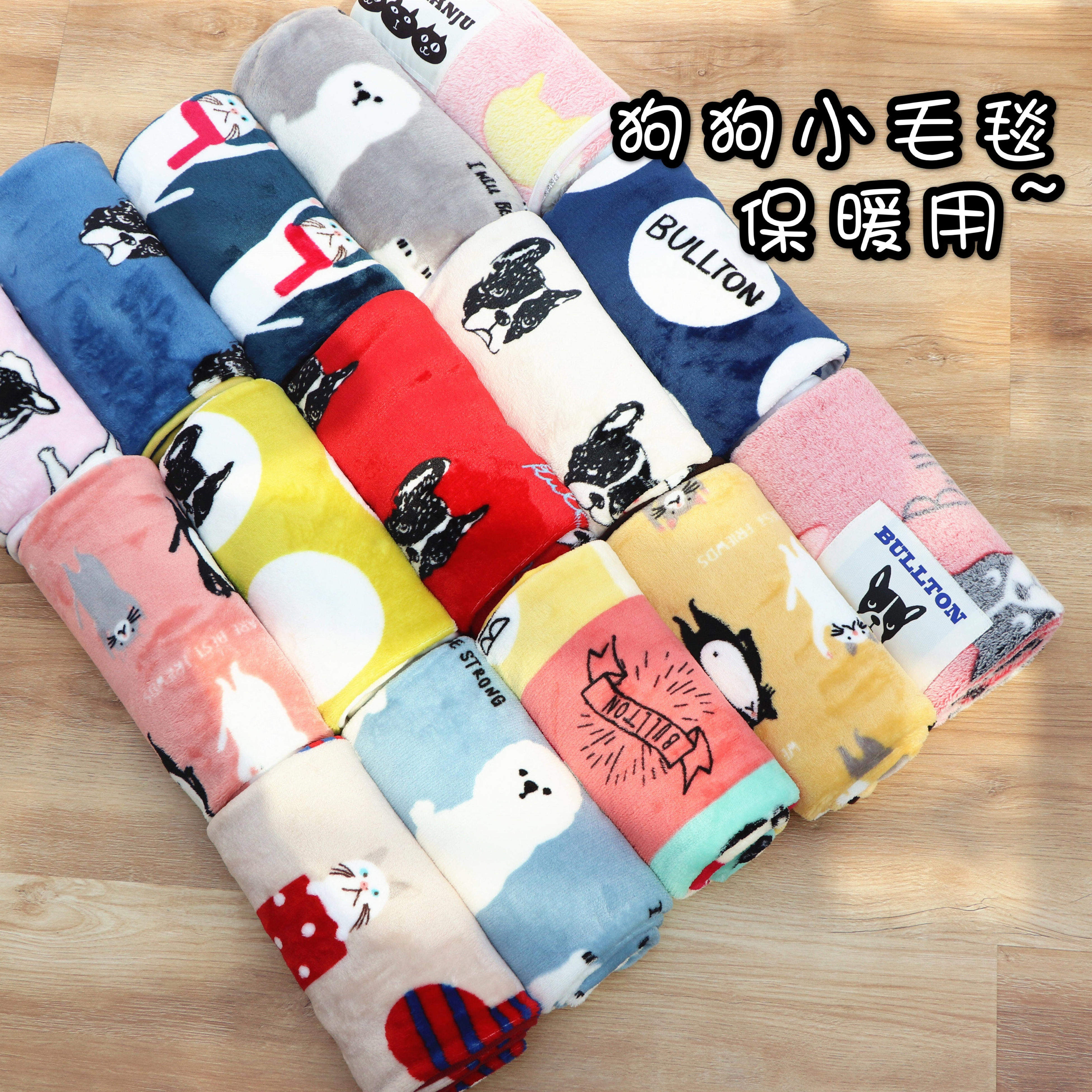 Pooch Blankets Spring Autumn Winter Cushions Dogs Quilts Warm Antifreeze Blankets Coral Fleece Cat Kennel Pads Air Conditioning Blankets