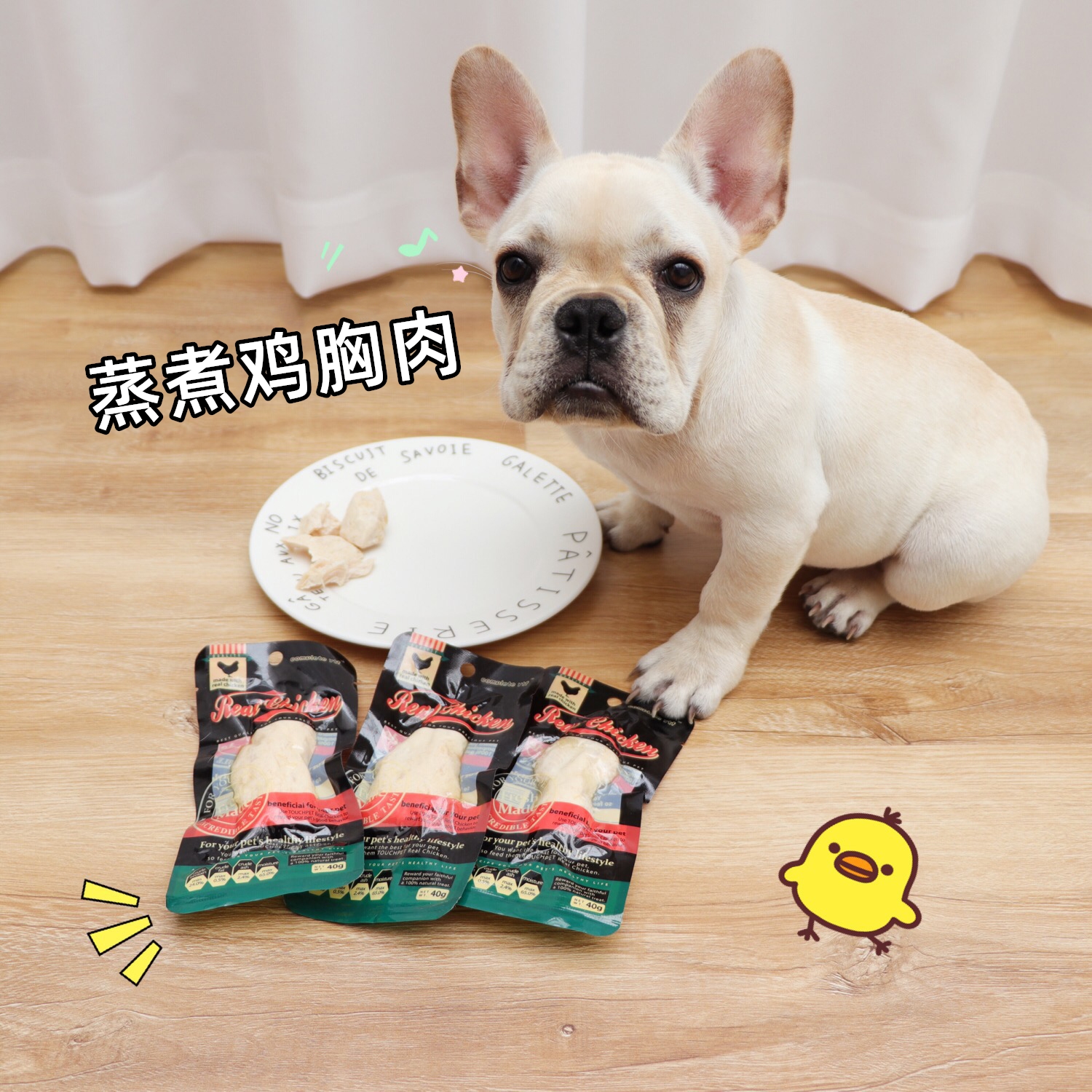 Pet Dog Boiled Chicken Breed Dog Snackbreast Chicken Breath Fa Kkibi Bear Teddy Snacks