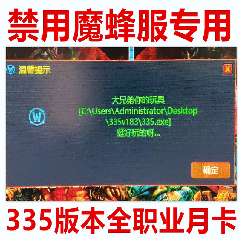 Wlk Magic Bee One-Click Fully Automatic Output Treatment Macro Plugin Level 80 Magic Bee 335 Magic Wind 434 Wlk Magic Bee One-Click Fully Automatic Output Treatment Macro Plugin Level 80 Magic Bee 335 Magic Wind 434