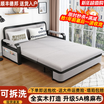 Simple telescopic sofa bed for foldable Simple telescopic sofa bed for foldable