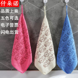 Kindergarten kids Hand Wipe Small Square Face Wipe Absorbent Hair-free Kitchen Rag thickened Cartoon Rabbit Head Towel
