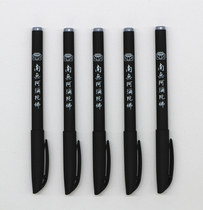 Namo Amitabha Buddhas six-character name gel pen writes smoothly and unlimited