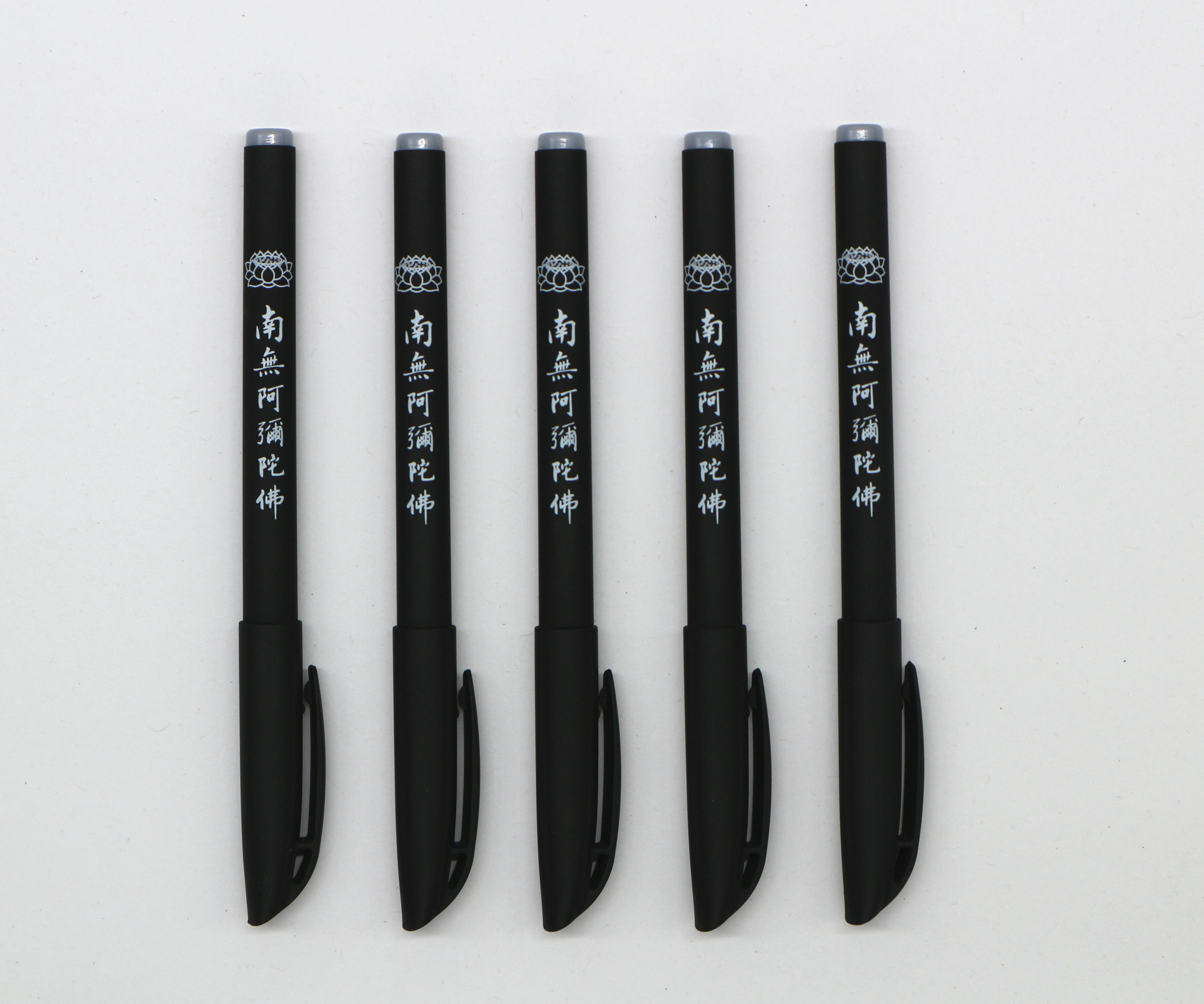 Nanwo Amitabha's six-character name gel pen is smooth and unlimited