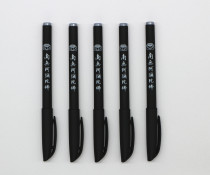 Namo Amitabha Buddha six-character name gel pen writing is smooth and unlimited