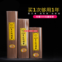 Laoshan sandalwood Natural sandalwood for Buddha ceremony Buddha indoor incense sandalwood thread incense