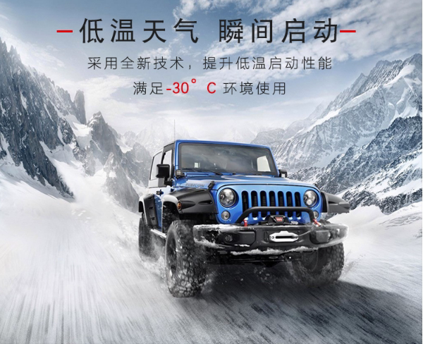 Аккумулятор фиксированный 骆驼k225/k245驻车空调专用电池牵引车房车电瓶正品骆驼全国联保