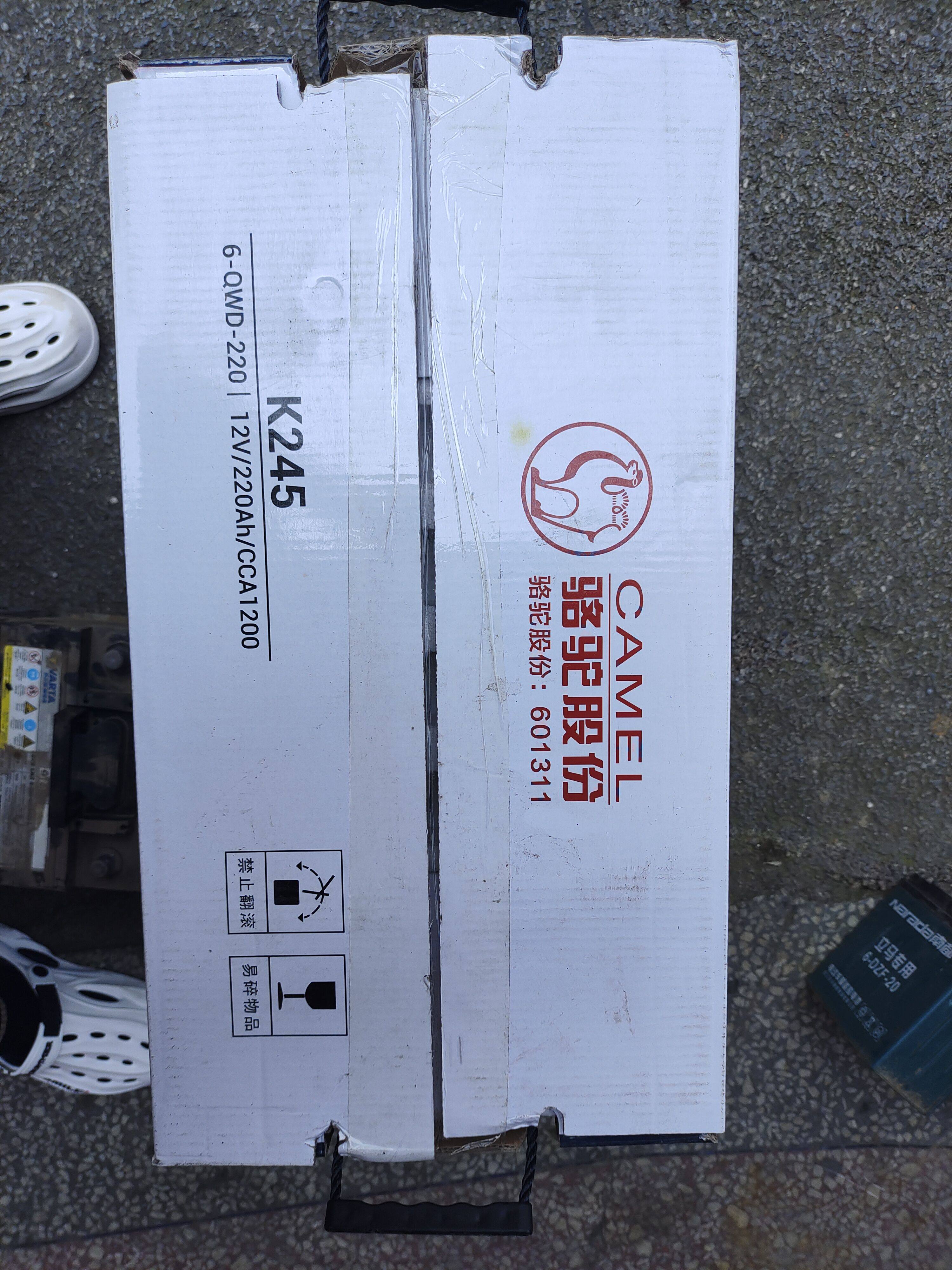 Аккумулятор фиксированный 骆驼k225/k245驻车空调专用电池牵引车房车电瓶正品骆驼全国联保