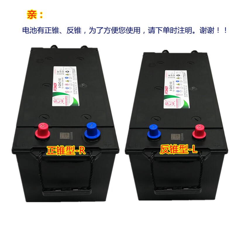 Аккумулятор фиксированный 骆驼k225/k245驻车空调专用电池牵引车房车电瓶正品骆驼全国联保
